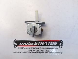 Ρουμπινέτο Modenas Kristar 51023-502-0001