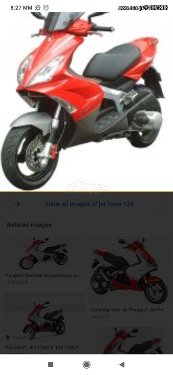 Jet force 125