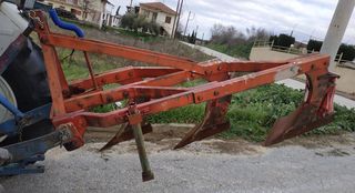 Τριυνο 14"-thumb-3