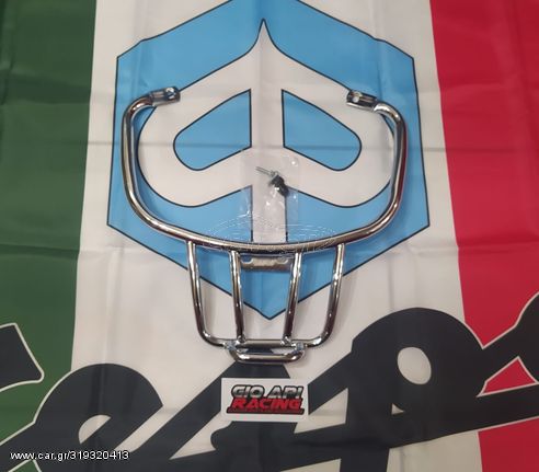 Σχάρα Πίσω Μεταλλική Moto Nostra για πολλά μοντέλα Vespa Gts/Gt 125-150-200-250-300cc Χρώματος Νίκελ καινούργια γνήσια