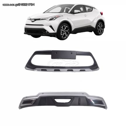 Skid Plates Προφυλακτήρων Body kit Για Εμπρός Και Πίσω Προφυλακτήρα Toyota C-HR 2 Τεμάχια