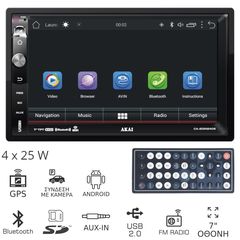 Akai CA-2DIN2405 Ηχοσύστημα αυτοκινήτου 2 DIN με Android, δέκτη GPS, Bluetooth, USB, SD, Aux-In, 7″