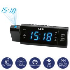 Akai ACR-3888 Ψηφιακό ξυπνητήρι με προτζέκτορα, ραδιόφωνο, διπλό USB και διπλή αφύπνιση