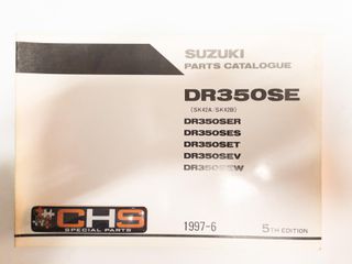 ΒΙΒΛΙΟ ΑΝΤΑΛΛΑΚΤΙΚΩΝ DR350SE (SR350SER-SES-SET-SEV-SEW)