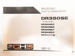 ΒΙΒΛΙΟ ΑΝΤΑΛΛΑΚΤΙΚΩΝ DR350SE (DR350SER-SES-SET-SEV-SEW)