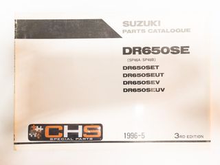 ΒΙΒΛΙΟ ΑΝΤΑΛΛΑΚΤΙΚΩΝ DR600SE (DR650SET-DR650SEUT-DR650SEV-DR650SEUV)