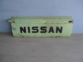 Πόρτα καρότσας Nissan Datsun P/U 1200 (B110/120) 