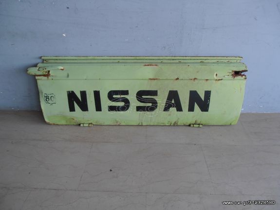 Πόρτα καρότσας Nissan Datsun P/U 1200 (B110/120) 