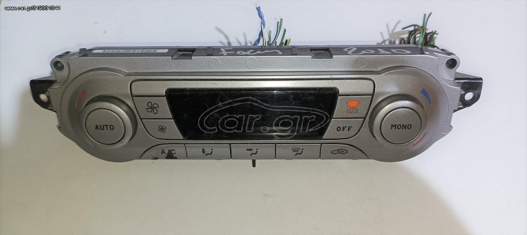 ΟΘΟΝΗ CLIMA FORD FOCUS + KUGA 10