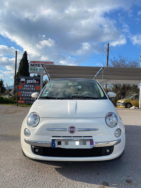 Fiat 500 2014 ΠΑΝΌΡΑΜΑ  EURO 6