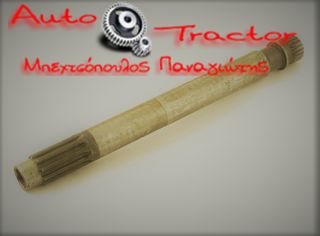 FORD NEW HOLLAND ΜΠΡΙΖΝΤΕΡΕΚ ΣΕΙΡΑ 40 TS80-100 16Δ-10Δ 49CM Εναλλακτικός Κωδικός: E2NN7017EA