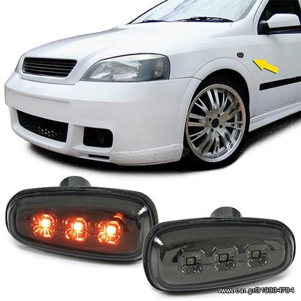 Πλαϊνά Φλας Φτερού Για Opel Astra G 98-04 / Zafira A 99-05 / Frontera B 01-04 Led Smoke 2 Τεμάχια