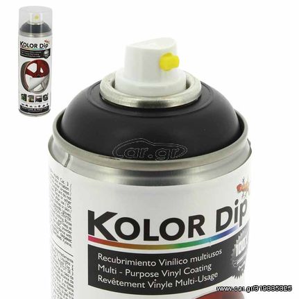 Επικάλυψη Βινυλίου Ανθρακί (Gun Metal) Kolor Dip 400ml 1 Τεμάχιο