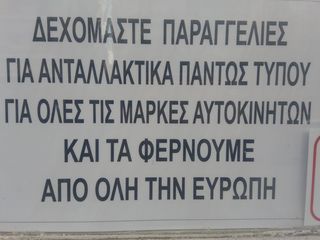 Προφυλακτήρας citan w420  2021 μοντέλο A225-thumb-13