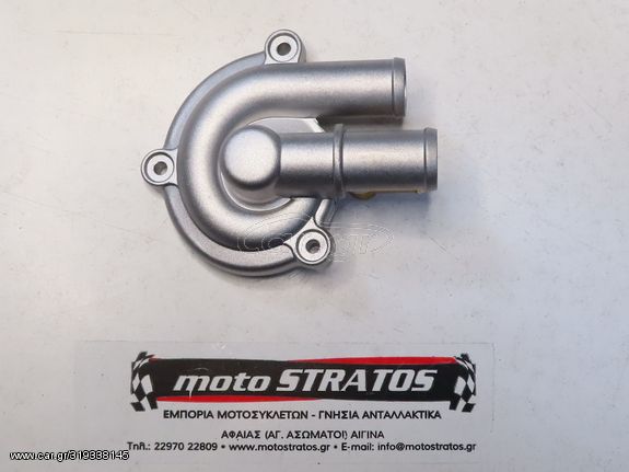 Κάπακι Αντλίας Νερού Μέ 3 Εξόδους Aprilia Sport City Cube 125 carb. E3 2008-2010 (EMEA) 877528