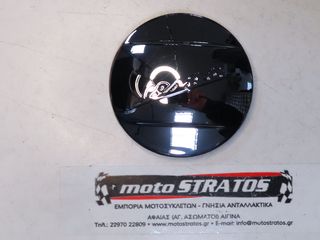 Καπάκι Φυγοκεντρικού Σρογγυλό Χρώμιο Vespa GT 250 ie 60° NOABS E3 ZAPM45102 2006-2007 CM1551065