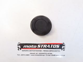 Τάπα Μουαγιέ / Ταμπούρου Kymco Mxu.450i 2011 - 2015 47410-LDB5-E00