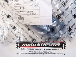 Φυσούνα Φίλτρου Αέρα Vespa LX 125 4T ie E3 2009-2011 ZAPM68100 829120-thumb-1