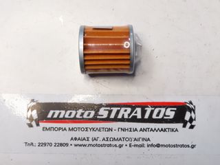 Φίλτρο Λαδιού Suzuki UK.110 Address 1651009J00