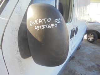 FIAT  DUCATO  '02'-06' -    Καθρέπτες απλοί    αριστερα 