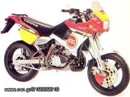 Cagiva Super City 125 1997