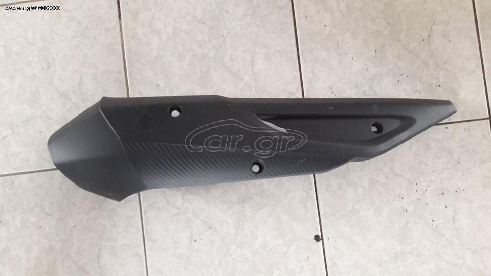 ΠΡΟΣΤΑΤΕΥΤΙΚΟ ΕΞΑΤΜΙΣΗΣ YAMAHA N MAX155