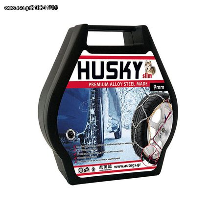 Αλυσίδες Χιονιού Husky Slim No65 9mm 2 Τεμάχια