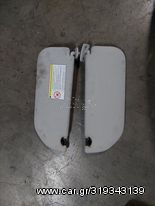 ΣΚΙΑΔΙΑ ΣΕΤ PEUGEOT 107 06-14