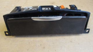 Σταχτοδοχείο και αναπτήρας από Ford Mondeo 2007-2014 / Galaxy 2006-2015