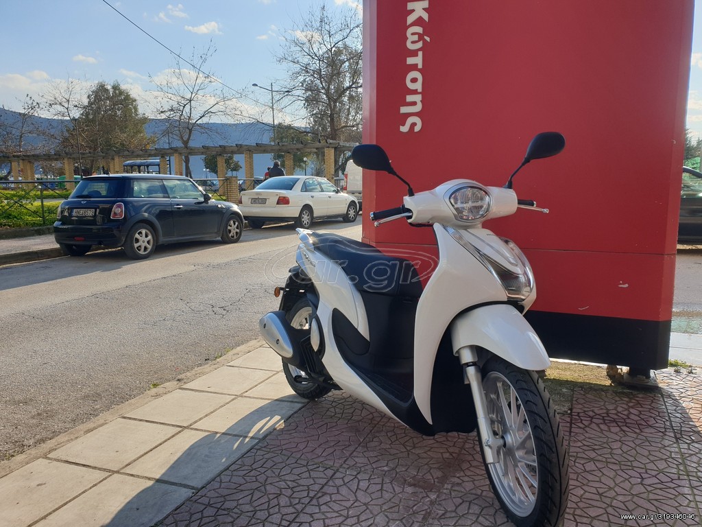 Honda SH Mode 125 2026 Smart Key