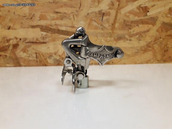 Σασμάν εμπρόσθιο Campagnolo Nuovo Record 1052