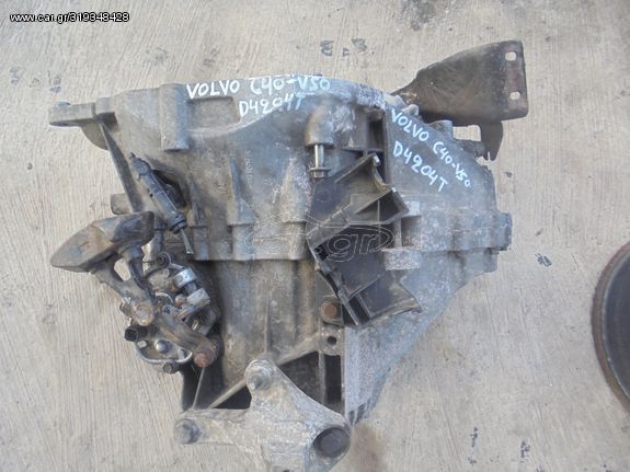 VOLVO- V40- V50-V60-V70 -S40 -S80-C30 - '03'-07' -   Χειροκίνητα σασμάν-2000cc -DIZEL