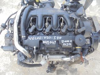 VOLVO- V40- V50-V60-V70 -S40 -S80-C30 - '03'-07' - Κινητήρες - Μοτέρ ΚΩΔ D4204T  -2000cc -DIZEL-[ΓΙΑ ΑΝΤΑΛΛΑΚΤΙΚΑ]