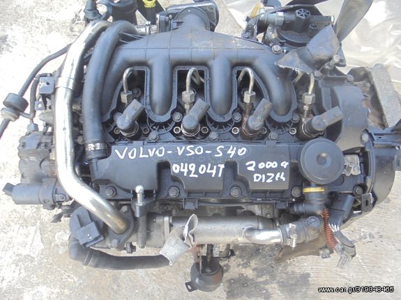 VOLVO- V40- V50-V60-V70 -S40 -S80-C30 - '03'-07' - Κινητήρες - Μοτέρ ΚΩΔ D4204T  -2000cc -DIZEL-[ΓΙΑ ΑΝΤΑΛΛΑΚΤΙΚΑ]