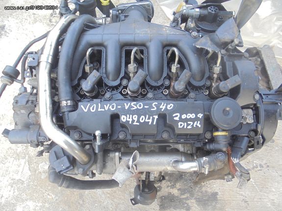 VOLVO- V40- V50-V60-V70 -S40 -S80-C30 - '03'-07' -Βολάν-Δίσκοι Πλατό  ΚΩΔ D4204T  -2000cc -DIZEL-