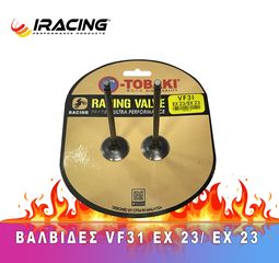 ΒΑΛΒΙΔΕΣ VF185cc 27.00mm ΕΙΣΑΓΩΓΗΣ RACING