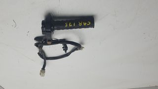 ΣΚΡΙΠ ΔΕΞΙ HONDA CBR 125 ΓΝΗΣΙΟ *MOTO LEADER PARTS*