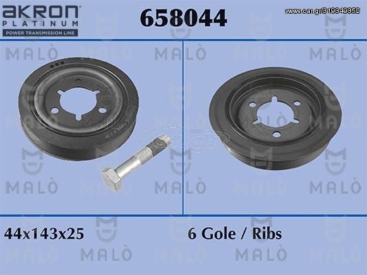 Τροχαλία ιμάντα, στροφαλοφόρος άξονας 658044 MALO CITROEN-FIAT-PEUGEOT