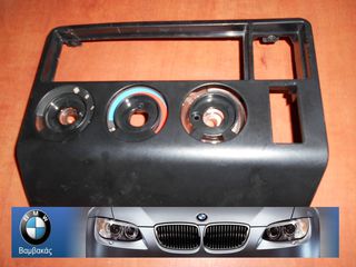 ΠΡΟΣΟΨΗ ΤΑΜΠΛΟ BMW E36 COMPACT ''BMW Βαμβακάς''