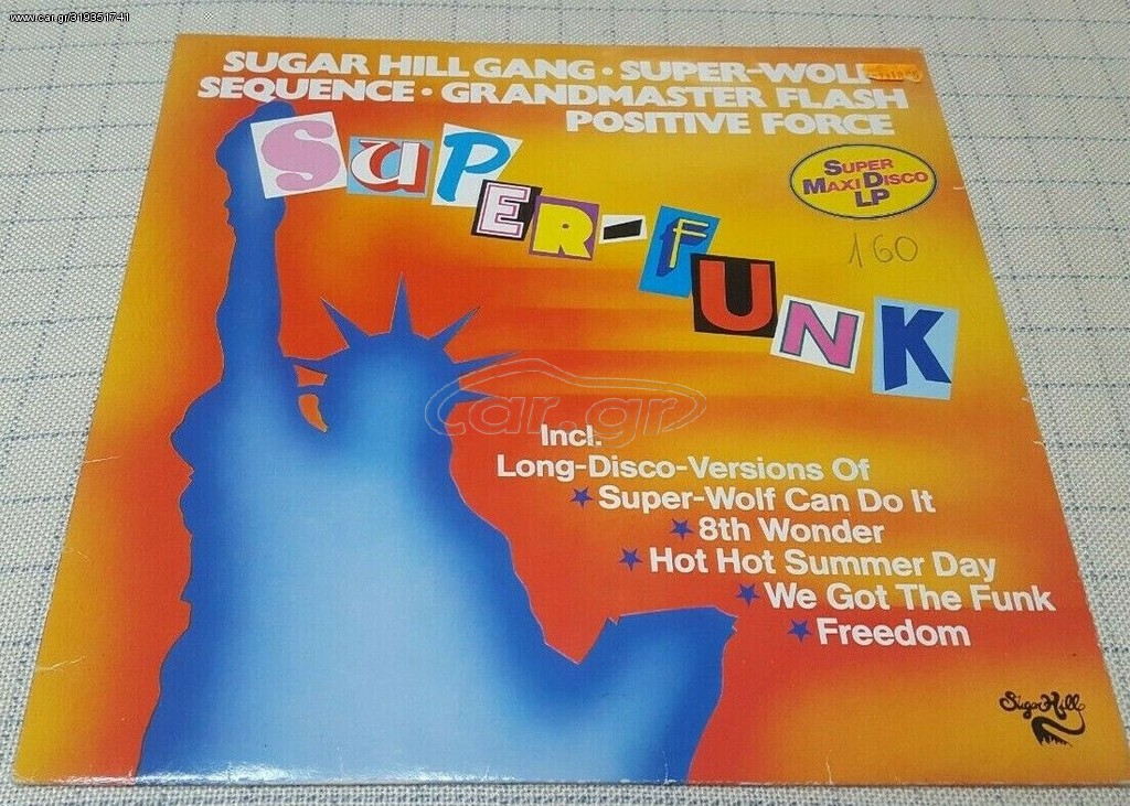 Various – Super Funk  LP Germany 1981'