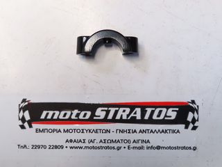 Καβαλέτο Τρόμπας Φρένου Kymco Mxu.50 Reverse LB10AE (Gr) 2006 - 2014 45517-KFAF-900