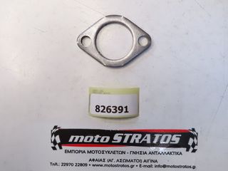 Λαμάκι Κούρμπας Vespa GTS 300 Touring 4T 4V ie E3 2011-2013 ZAPM45 826391