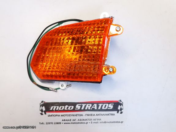 Φλάς Μπροστινό Αριστερό Honda NH.50 Lead 33450GC8600