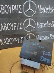 ΜΟΝΑΔΑ ΦΡΕΝΟΥ ABS MERCEDES C-CLASS W203 CLK-W209 ΜΕ ΚΩΔ(A0345457732)(A0054312912) **KAVOURIS**