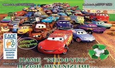 Φορτηγό Άνω Των 7.5τ Volvo 1993 Παντός τύπου και χρονιάς