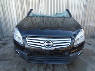 ΜΟΥΡΑΚΙ ΚΟΜΠΛΕ ΜΕ AIR BAG NISSAN QASHQAI  /07-10   ΑΡΙΣΤΗ ΚΑΤΑΣΤΑΣΗ!!! ΑΠΟΣΤΟΛΗ ΣΕ ΟΛΗ ΤΗΝ ΕΛΛΑΔΑ!!!