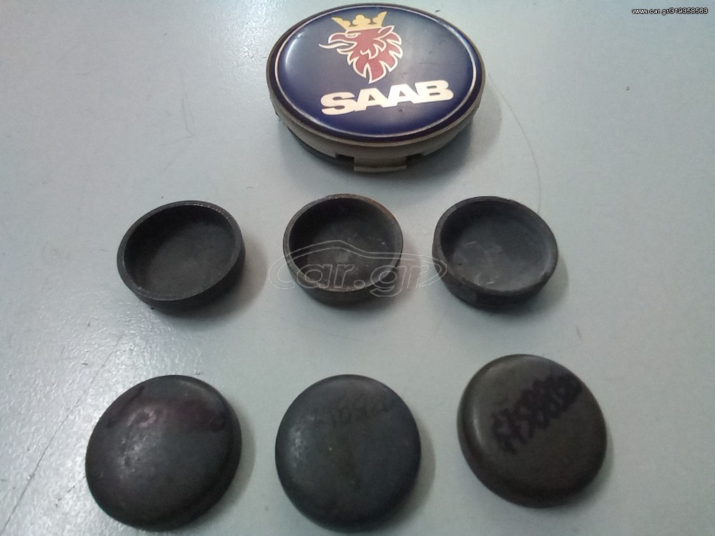 ΤΑΠΑ ΚΕΦΑΛΗΣ ΚΑΙ ΚΟΡΜΟΥ SAAB 900 1986-1998 & 9000 1985-91998 & 9-3 1998-2003 & 9-51998-2010 7588320 8123218