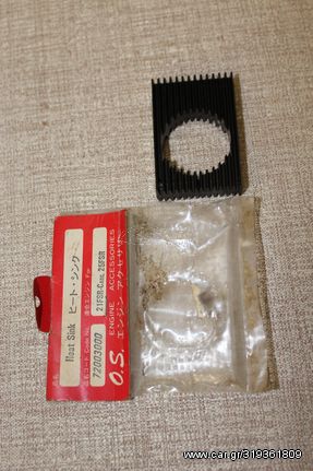 Τηλεκατευθυνόμενο μοτέρ '85 O.S MAX 21 HEAT SINK ΨΥΚΤΡΑ ΚΕΦΑΛΗΣ