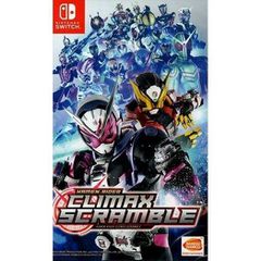 Kamen Rider Climax Scramble  (Import) / Nintendo Switch