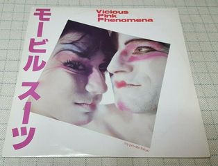 Vicious Pink Phenomena – My Private Tokyo  12' UK 1982'